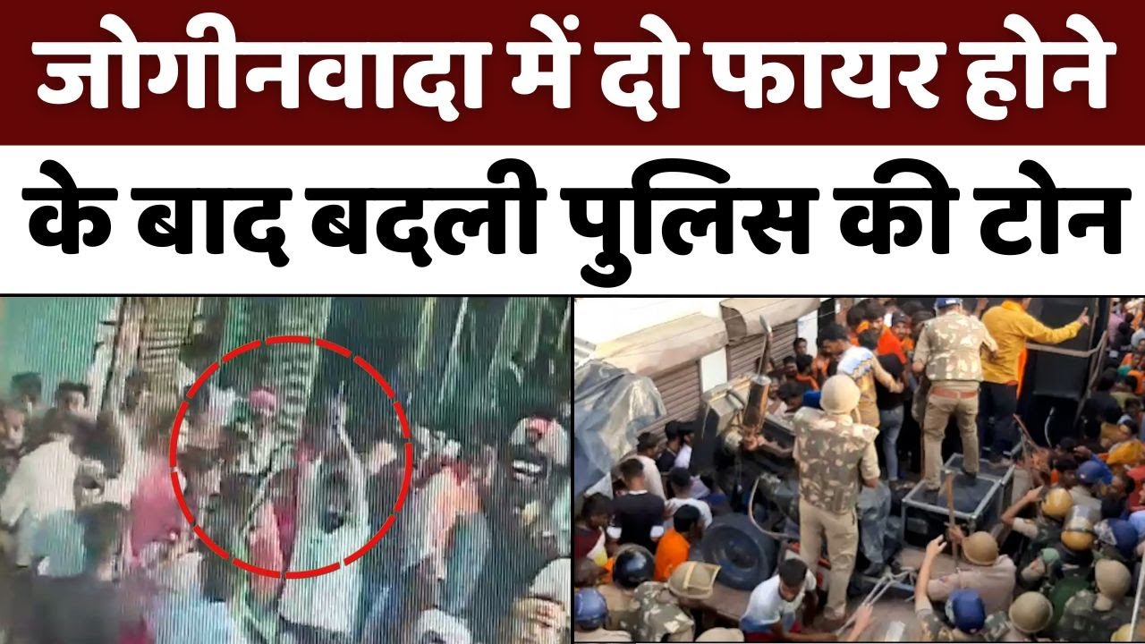 Bareilly Kanwar Yatra Firing Viral Video| बरेली के एसपी सिटी बोले-फायरिंग वाले वीडियो की हो रही जांच