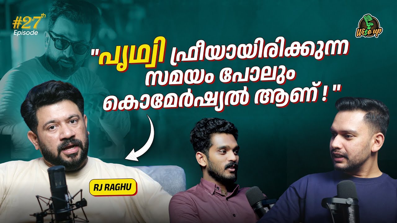 Kerala&rsquo;s First Private RJ to Cinema Line Producer | RJ Raghu | Wiseup Podcast