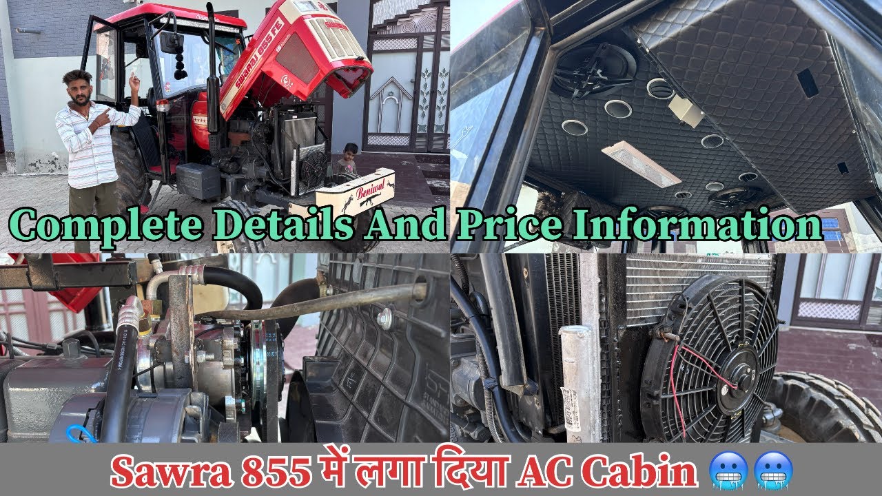 Tractor Ac Cabin Fitting Price Details Video । आज अपने ट्रैक्टर में AC कैबिन लग कर Raddy हो गया 
