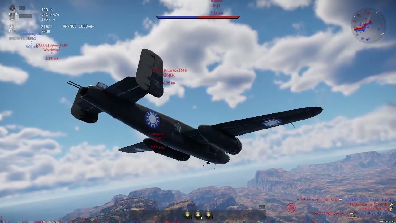 продолжение War Thunder