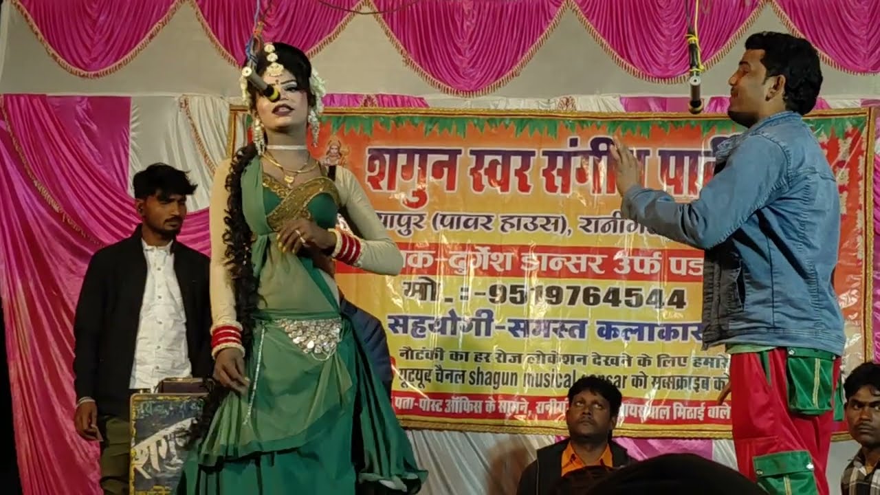 मेरा जीना मरना दुश्वार हो गया _nautanki gana 