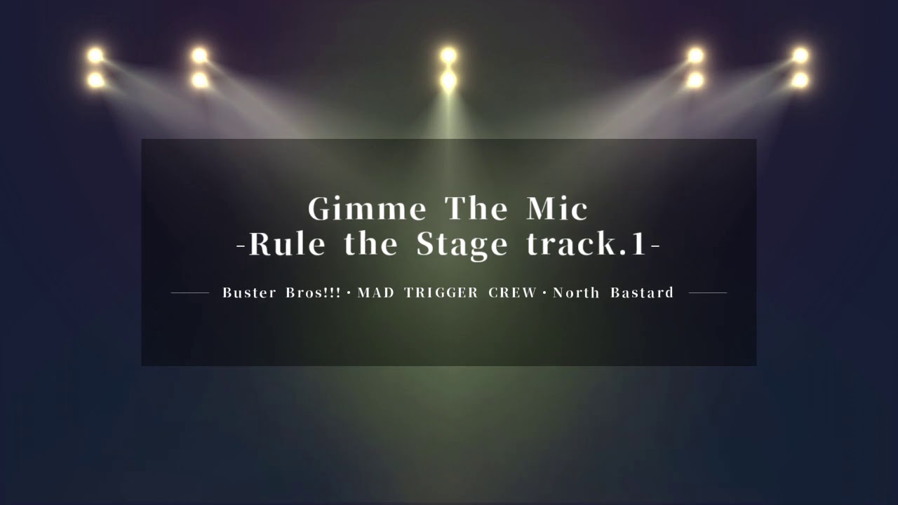 【自作カラオケ】Gimmie The Mic -Rule the Stage Track.1-／Buster Bros!!!・MAD TRIGGER CREW・North Bastard