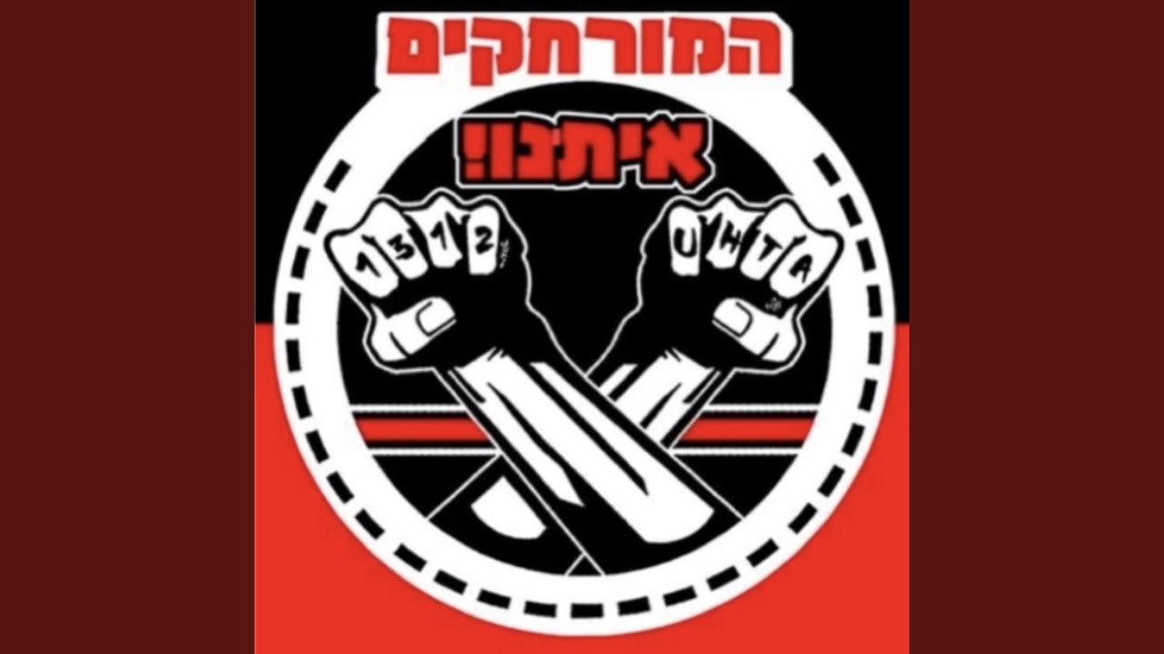 שיר חנוכד שמיניות