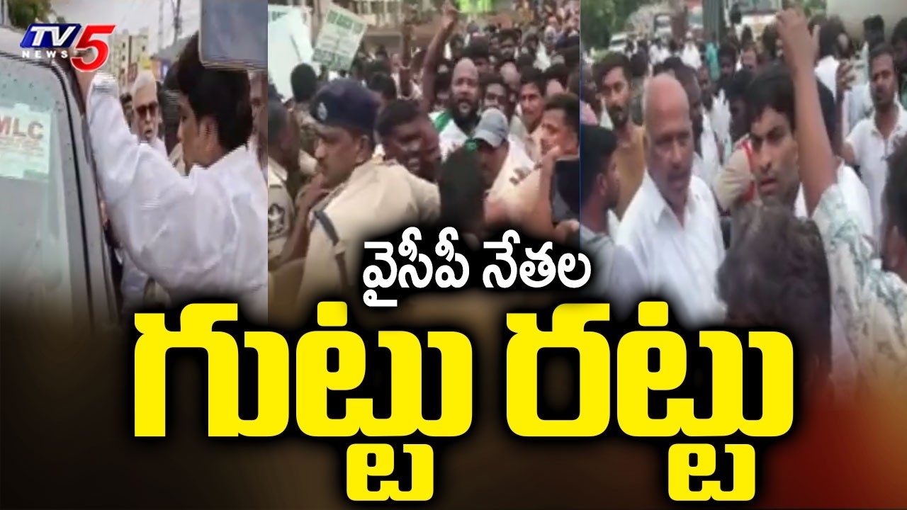 రైతుల పరిరక్షణ పేరుతో నాటకాలు Facts Exposed In Penumaka Clashes, Amaravati - YCP Leaders Conspiracy