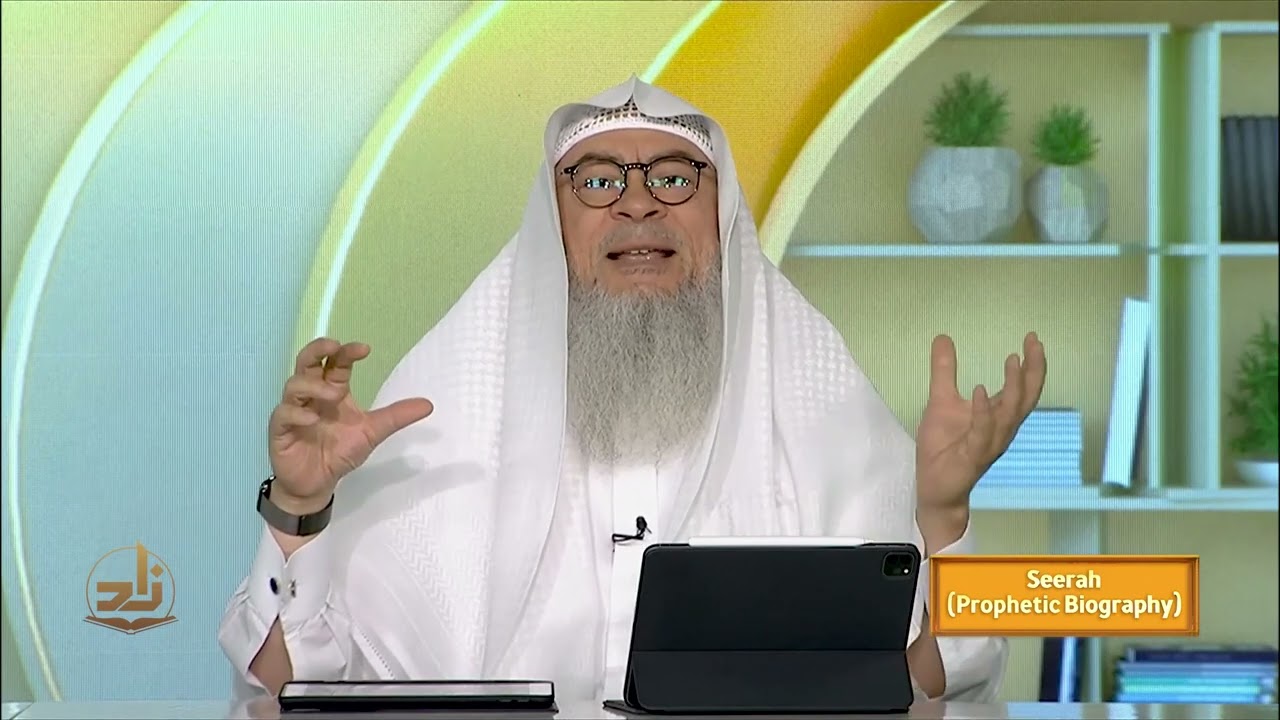 Худайбийский договор - Урок 18 - Сира - Семестр 1 -  | Шейх Ассим аль-Хакиим
