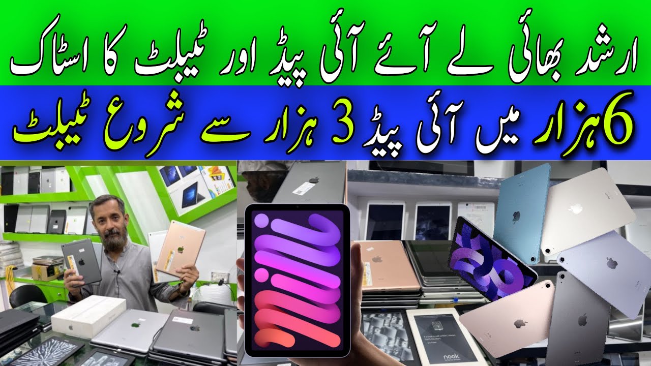 Cheapest iPads Mini Gaming Tablets Calling Tablet used USA Stock Whole Sale price PTA Approved