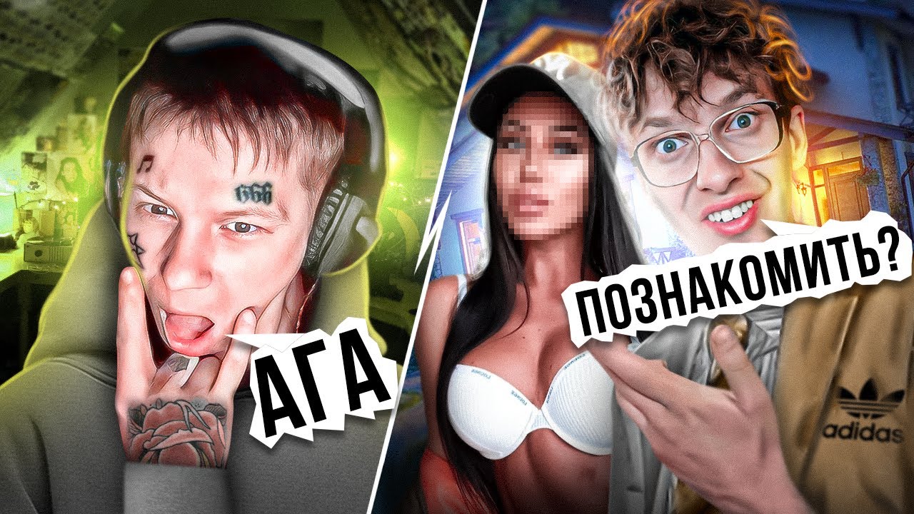 ВЫЗВАЛИ ЭСКОРТНИЦУ | 🔞ЕКС ЗА ДЕНЬГИ  | ПРАНК чат рулетка