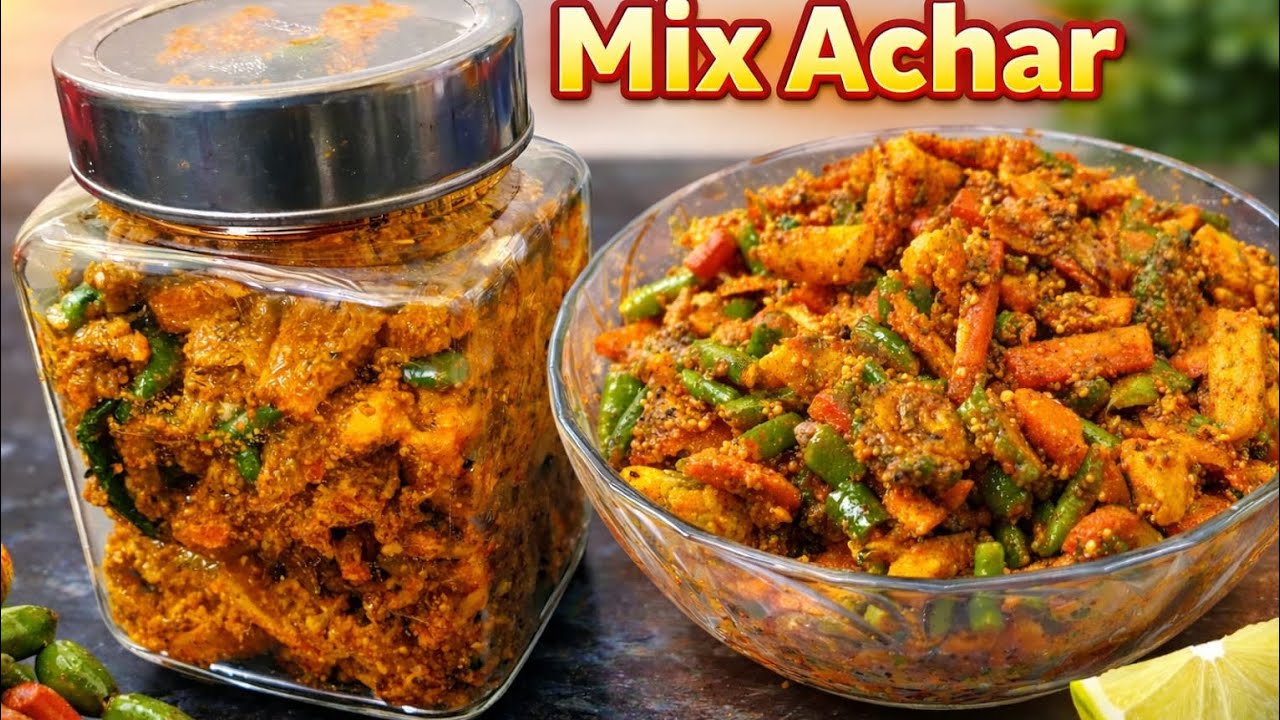 Mix vegetable pickle recipe मिक्स अचार घर में कैसे बनाएं। Mix vegetable achar recipe