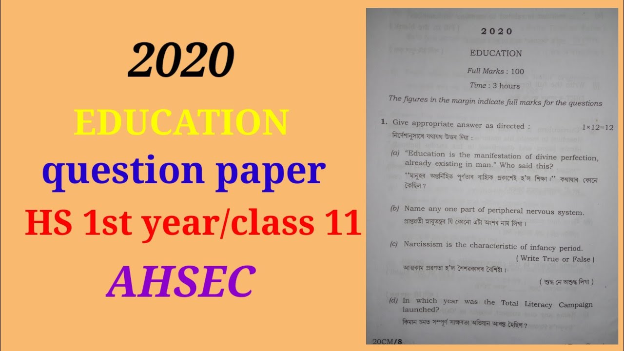 HS 1st year EDUCATION question paper 2020 | class 11 | AHSEC