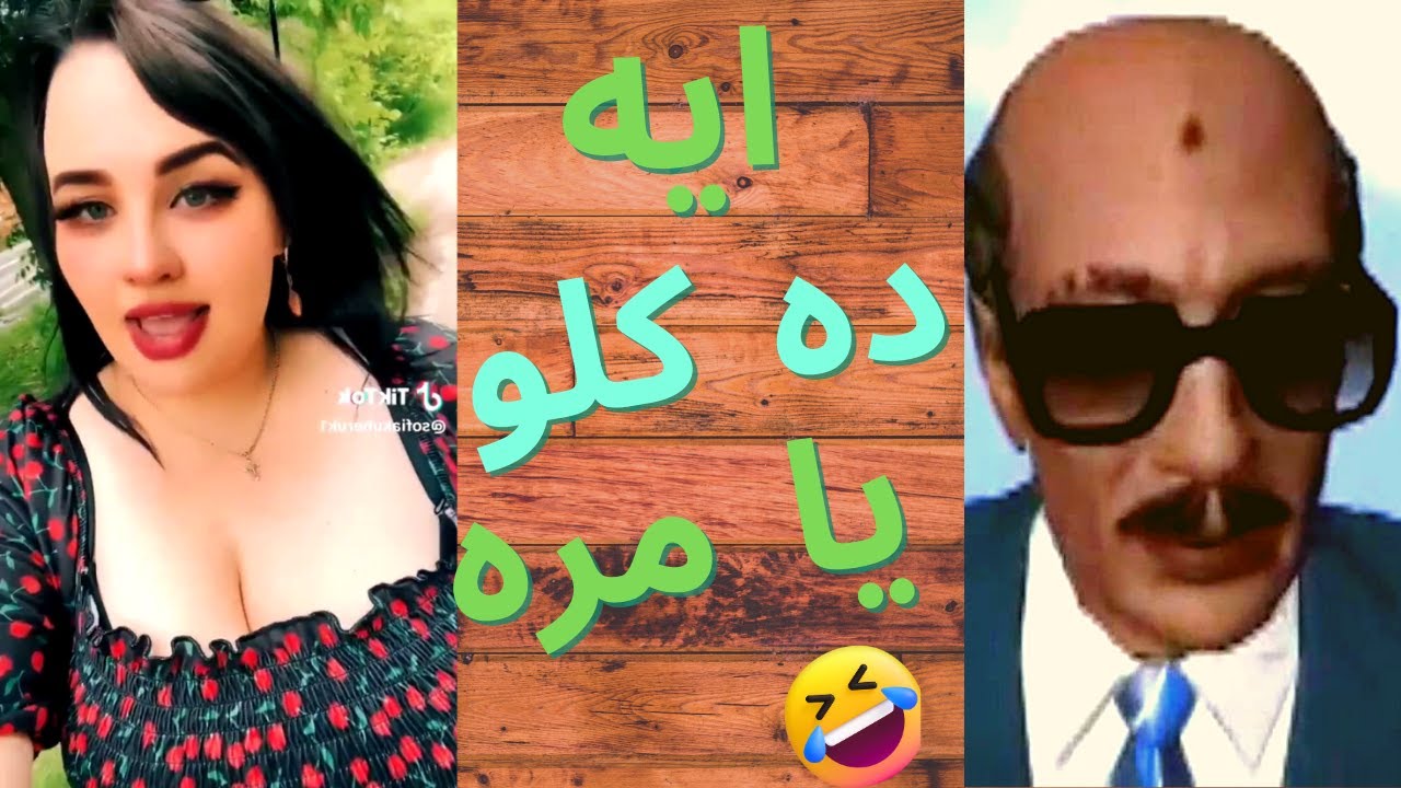اكبر مرضعة علي التيك توك +18 | سادات مصر الرضاعة للجميع 😂