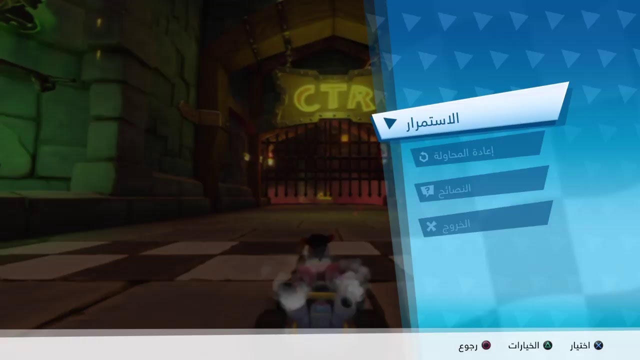 بث PS4 المباشر الخاص بـ ‎BORDOGA10‎‏