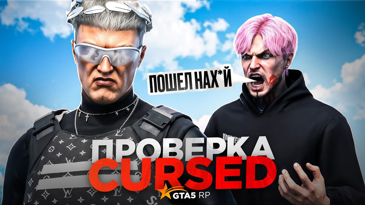 САМАЯ ТОКСИЧНАЯ СЕМЬЯ не ПРОШЛА ПРОВЕРКУ на GTA 5 RP !? | ГТА 5 РП ПРОВЕРКА СЕМЕЙ #20 (ПРОМОКОД AUF)