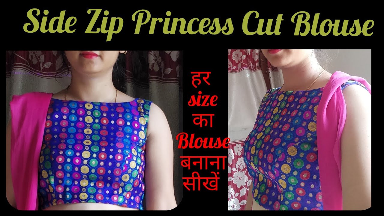 Princess Cut Blouse With Side Zip Cutting And Stitching in Hindi | Stitch By Stitch
