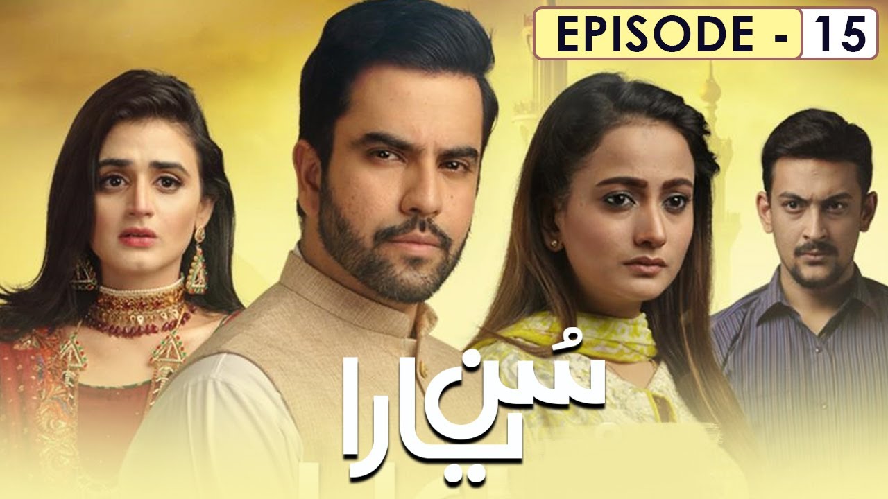 Sun Yaara Episode 15 | Junaid Khan | Hira Mani | Zarnish Khan | Full HD