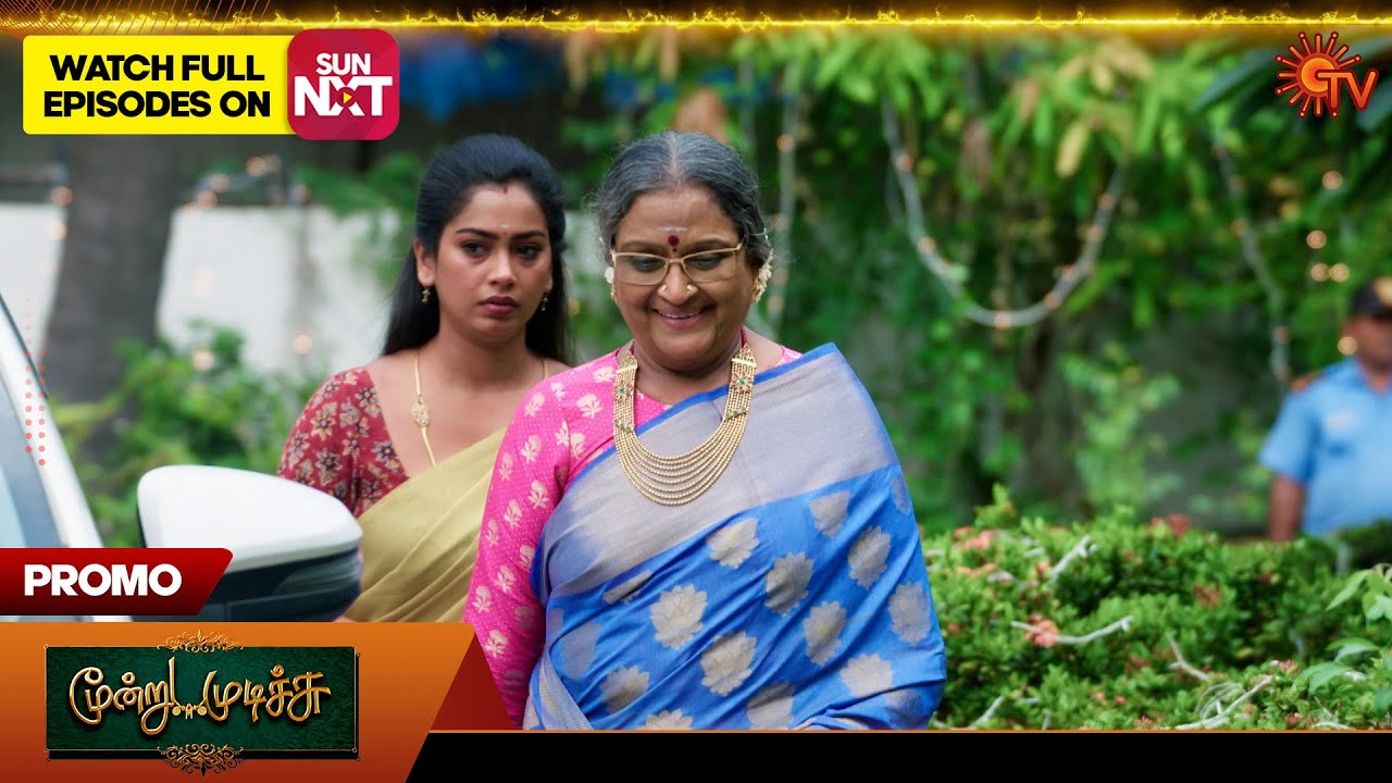 Next Week in Moondru Mudichu - Promo | 11 Aug 2025 | Tamil Serial | Sun TV