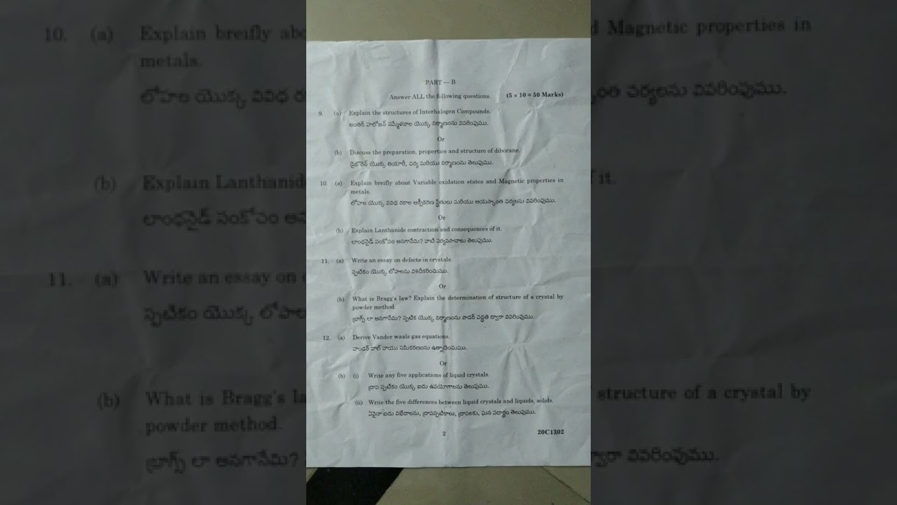 sem 1 CHEMISTRY Important Question PaperSem 1 Chemistry Model PaperSem1 Chemistry Old Question Paper