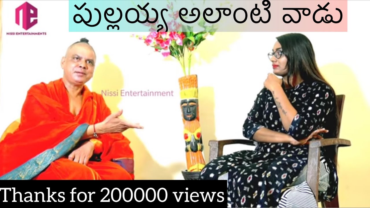 Why Jr.Rakesh left Rakesh master | Rakesh has given the clarity about Pullayya | Usha Kiran