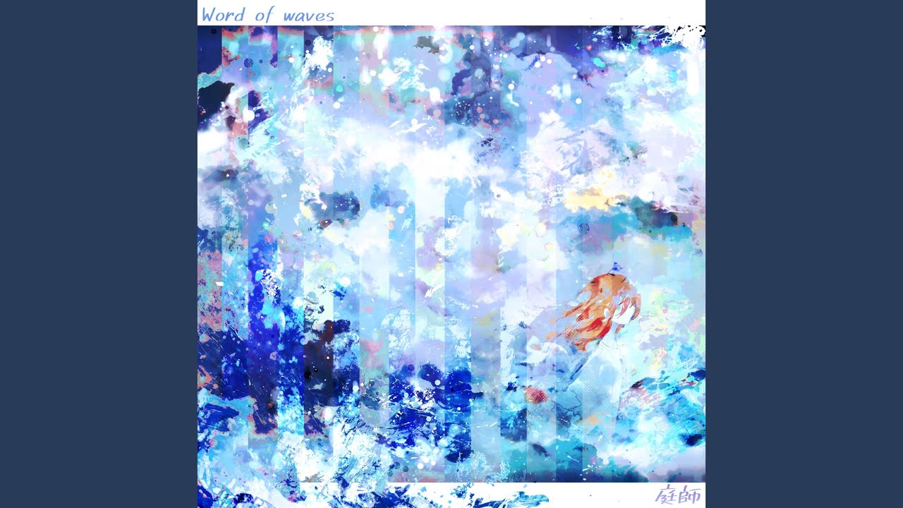 川コンプレックス