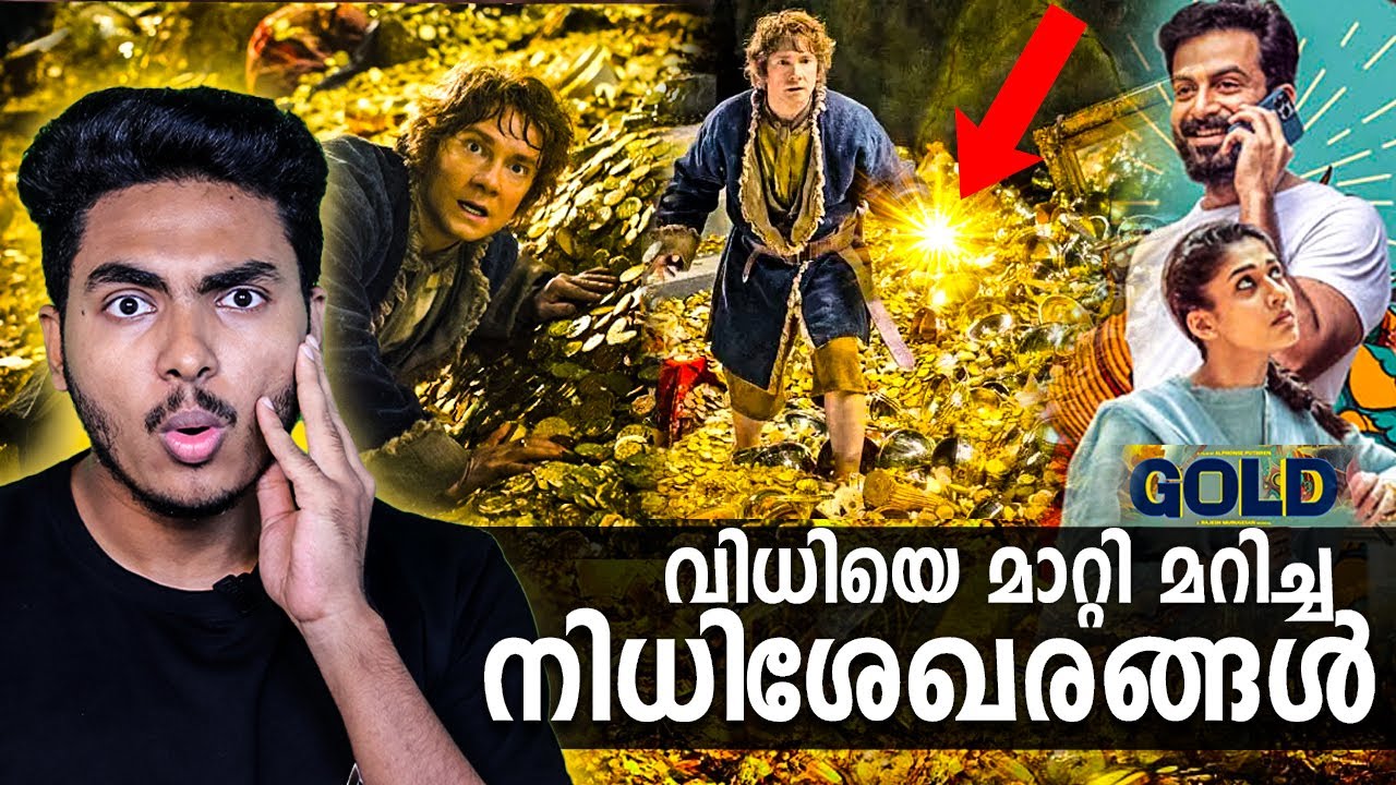 അമ്പോ ഇങ്ങനെയും നിധികളോ..😱😱 ACCIDENTALLY FOUND TREASURES | MALAYALAM | AFWORLD BY AFLU