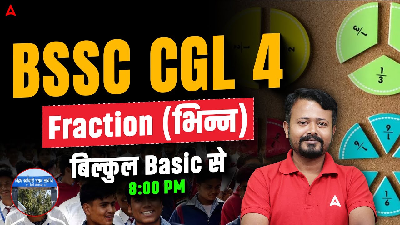 Bihar SSC CGL-4 ASO | Fraction (भिन्न) बिल्कुल Basic से | Bihar SSC CGL-4 Maths by Chandan Sir