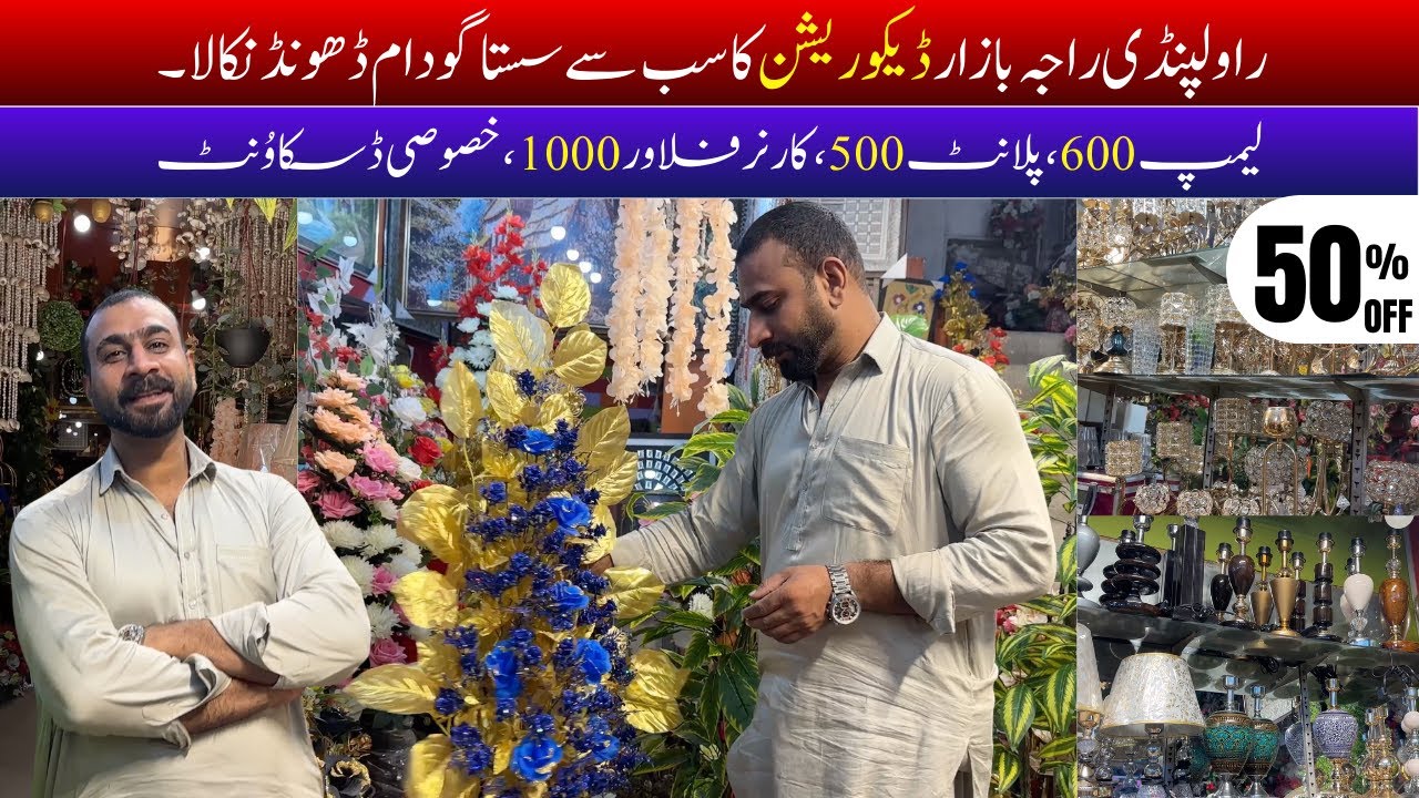 Decoration Shop in Raja Bazar | 50% Discount on All Items | Wholesale Market 