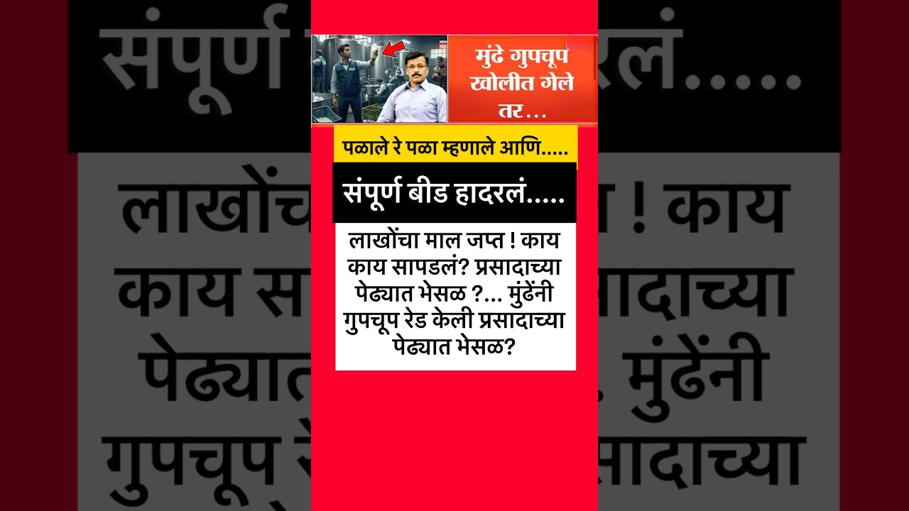 #ajitpawar #sharadpawar #rohitpawar #supriyasule #supriyasulefc #baramati #baramatikar #ncp #ncpa