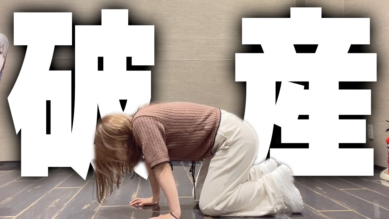 からくりおば【eFからくりサーカス】限界投資からの〇〇〇で精神崩壊待ったなしへ【限界パチンコ】
