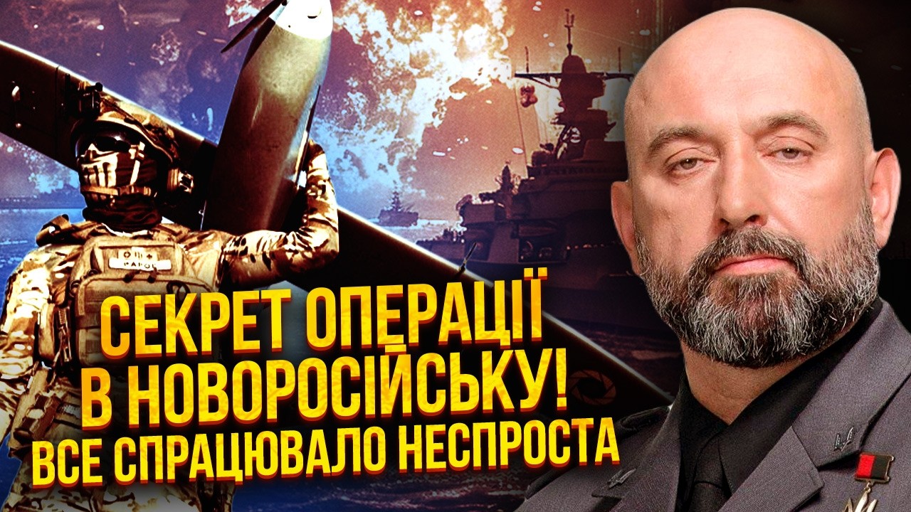 🔥КРИВОНОС: ПОТЕРИ ФЛОТА РФ ХУЖЕ, ЧЕМ ДУМАЛИ! Вот как готовили атаку. Корабли НЕ ДОЙДУТ ДО РЕМОНТА