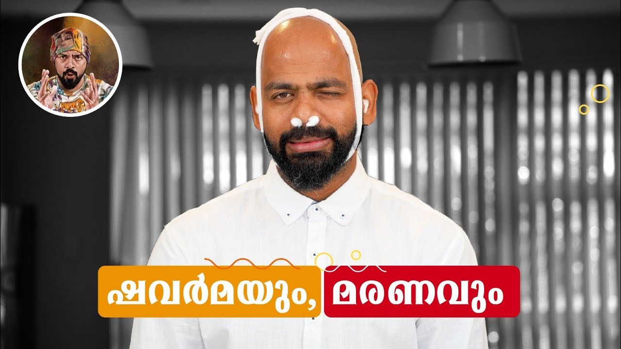 SHAWARMA DEATH|FOOD POISONING KERALA|SHAWARMA ISSUE|SHAWARMA POISONING|SHAWARMA RECIPE|SHIGELLA