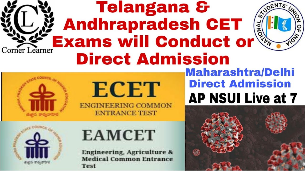 TS EAMCET 2020 | AP EAMCET | ECET Exams | Cancel Cet Exams Direct Admission | Postponed cet AP NSUI