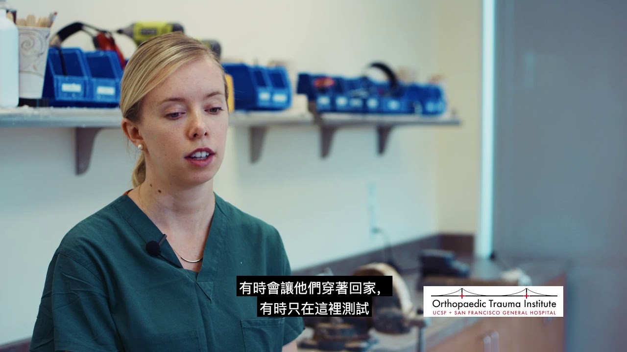 Intro to Your Prosthesis:  Amputee Support Tutorial Video Series (Supported by FLS) Chinese Captions