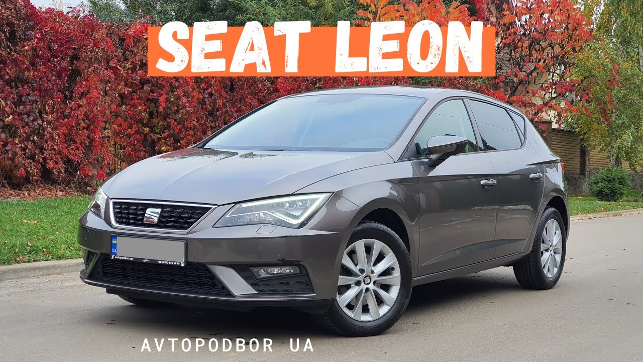 Seat Leon 2017 круче чем Volkswagen Golf? Обзор и отзыв Сеат Леон 1.4 tsi 150 л.с.