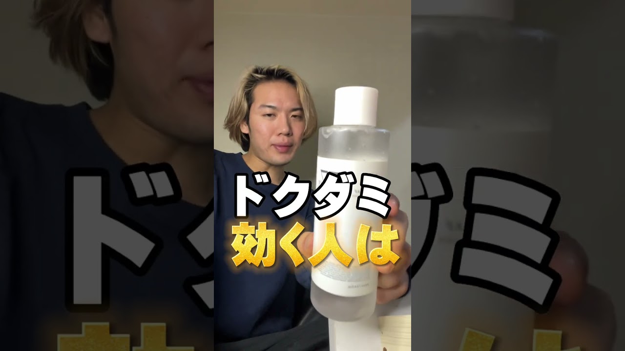 何でこんなに人気なの系Qoo10リピなし