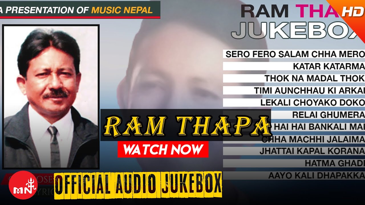 Ram Thapa | Audio Jukebox | Katar Katar Ma |Sero Fero | Lekali Ho Choya Ko Doko | Timi Auchau Ki