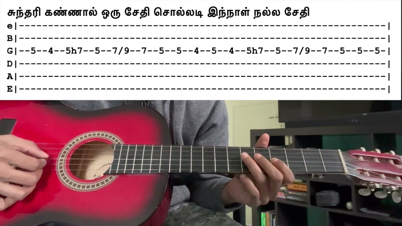 Sundari Kannaal Oru Sethi - Full song guitar tabs