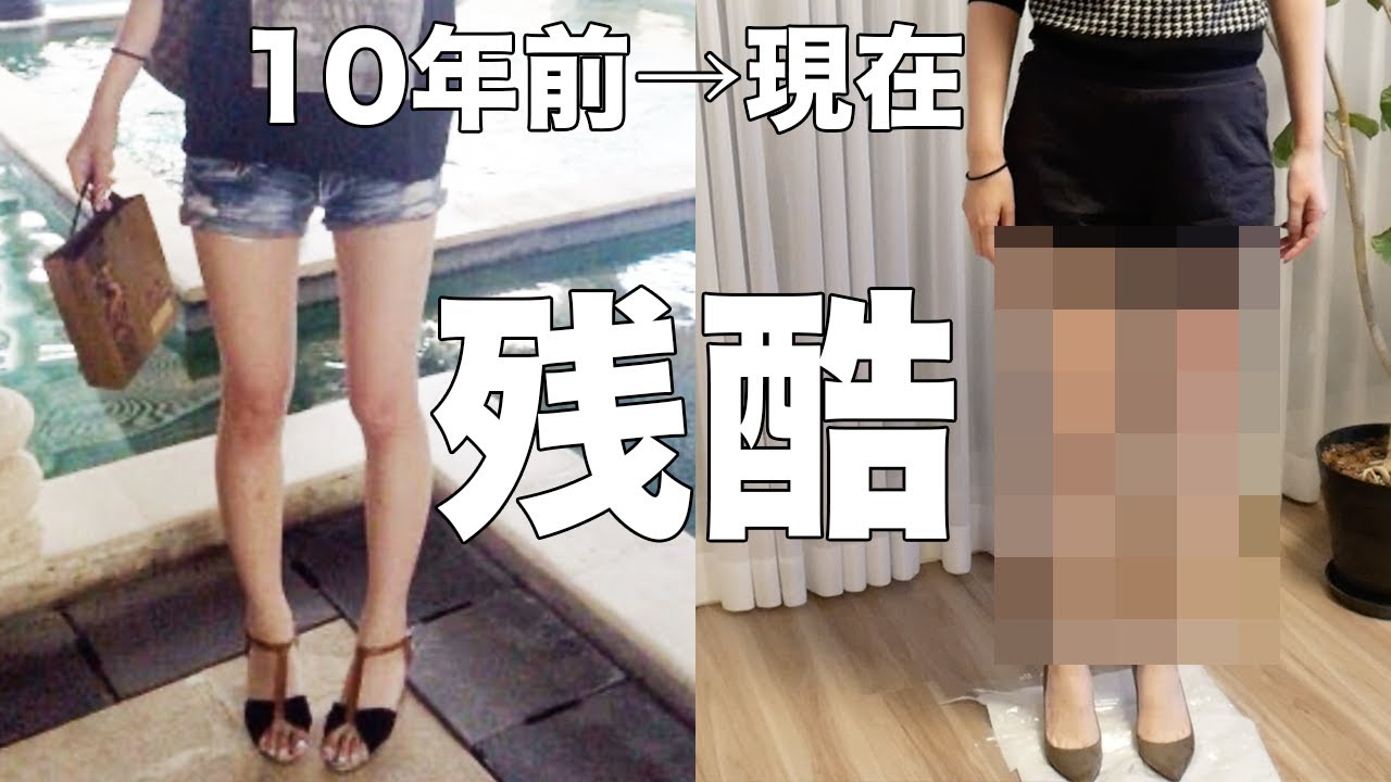【デブ】史上マックス体重のOL、10年前の体型に戻りたい【克服】