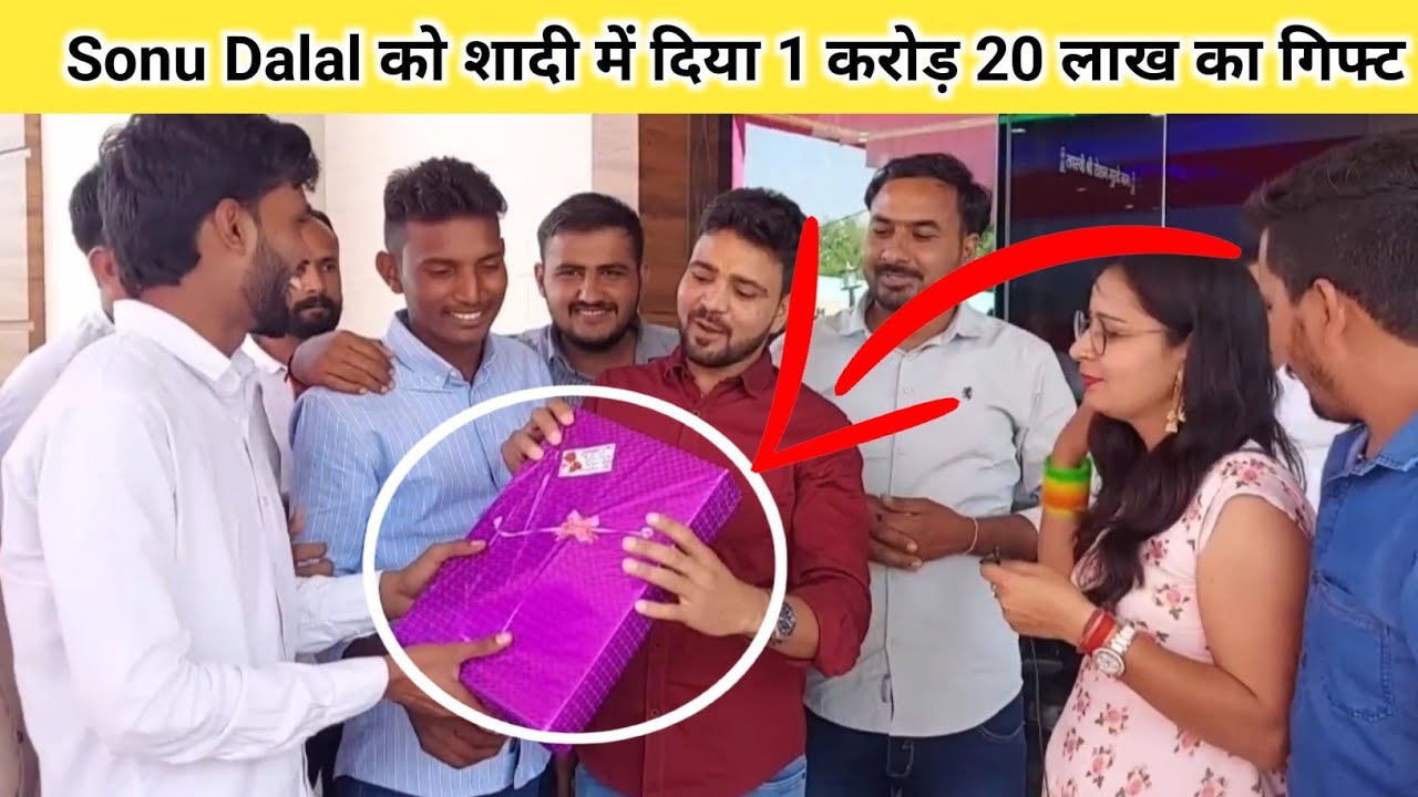 Sonu Dalal की शादी में मिला अनोखा गिफ्ट|a to z haryana shadi ki video|
