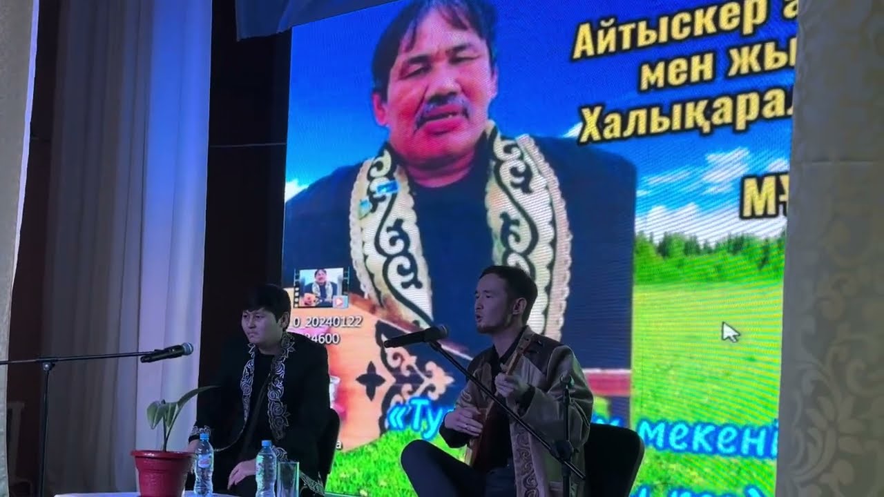 #айтыс  БАЙМҰРАТ КЕҢЕС & МАНАРБЕК САТЫБАЛДИН