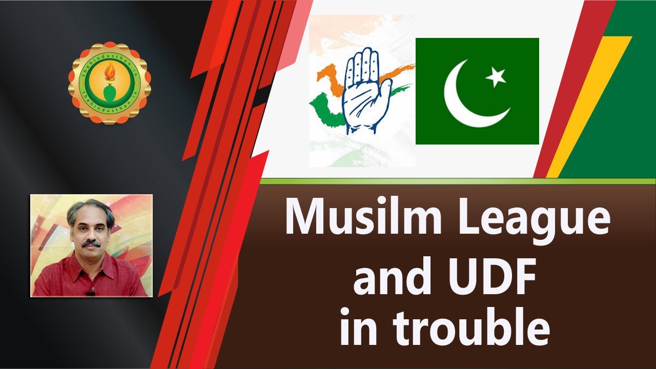 League and UDF in trouble