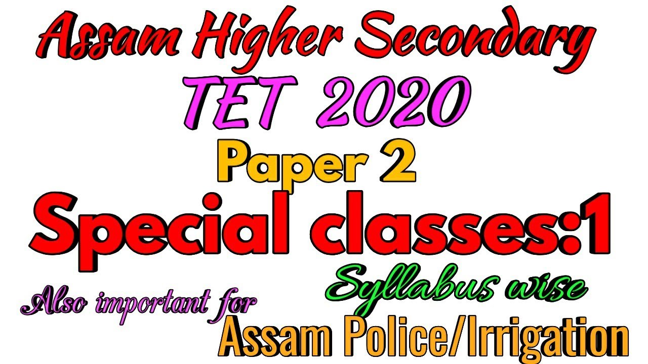 Assam Higher Secondary TET 2020/Special classes:1/Paper 2/Top MCQ's/GS and Current affairs paper