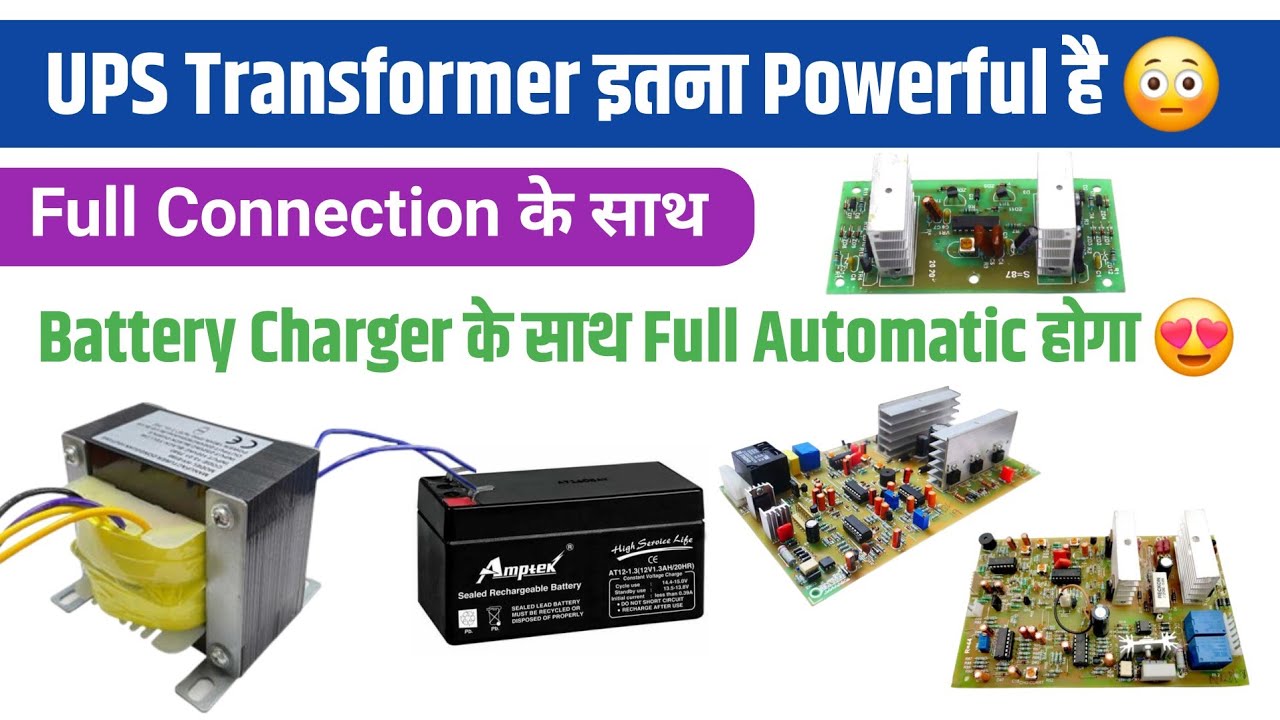300 Watt Inverter Kit पर UPS Transformer | UPS Transformer Connection | Indkar Experiment