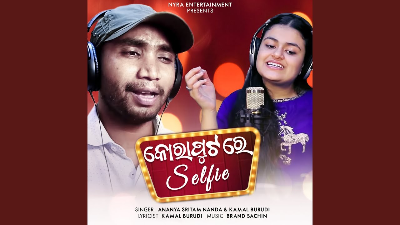 କୋରାପୁଟ ରେ Selfiee