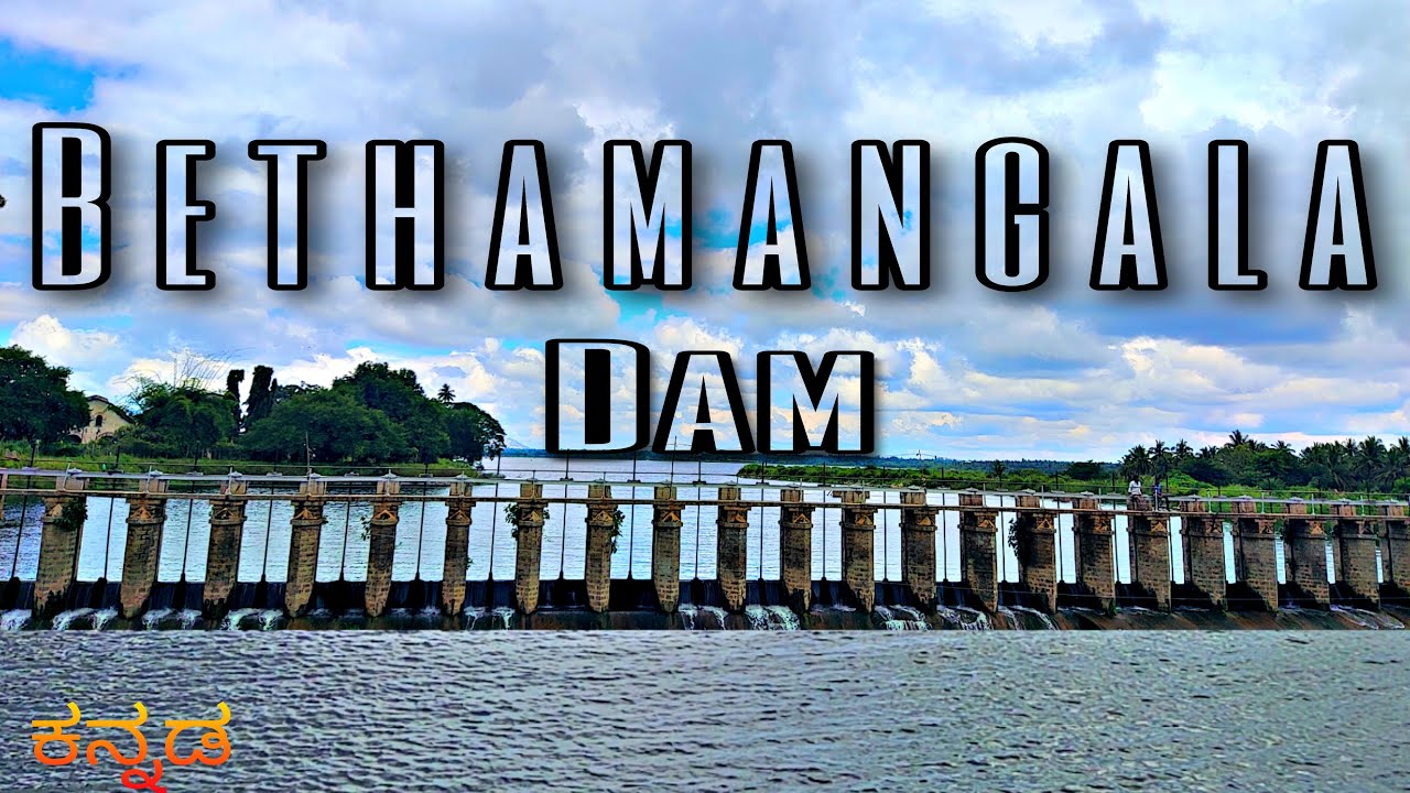 Bethamangala Dam😍| ಬೇತಮಂಗಲ ಅಣೆಕಟ್ಟು😍 | One day trip from Bengaluru | Phoenixider