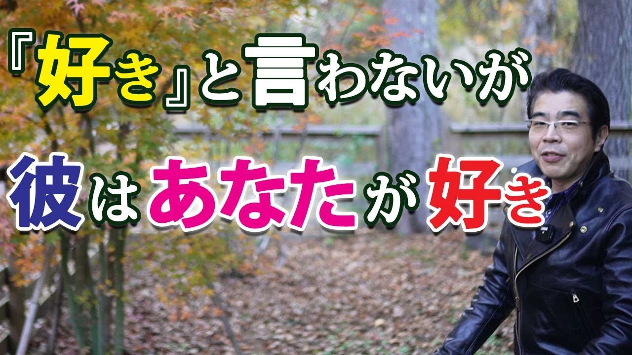 好きと言わない男が惚れた女に見せる、７つの愛情表現。言葉以外の脈ありサイン。