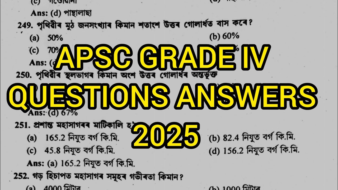 apsc grade iv questions 2025 | most important questions and  answers apsc grade iv exam #apsc 