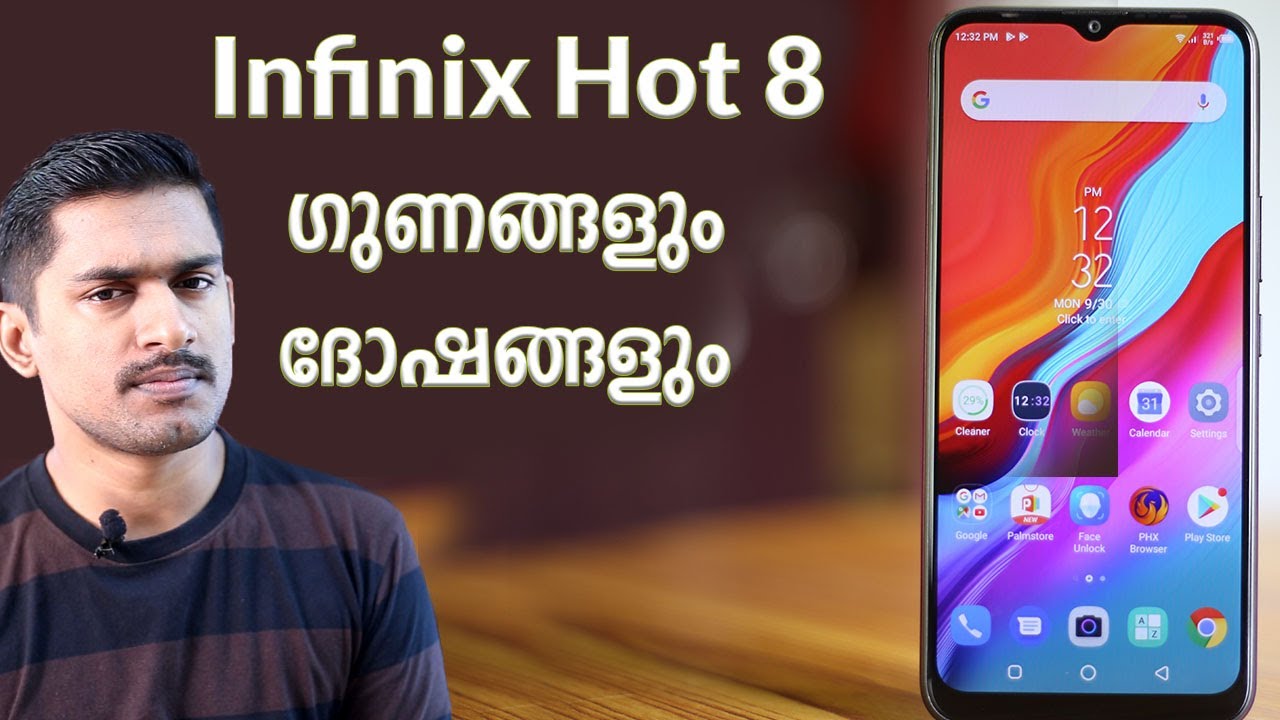 Infinix Hot 8 ഗുണങ്ങളും ദോഷങ്ങളും