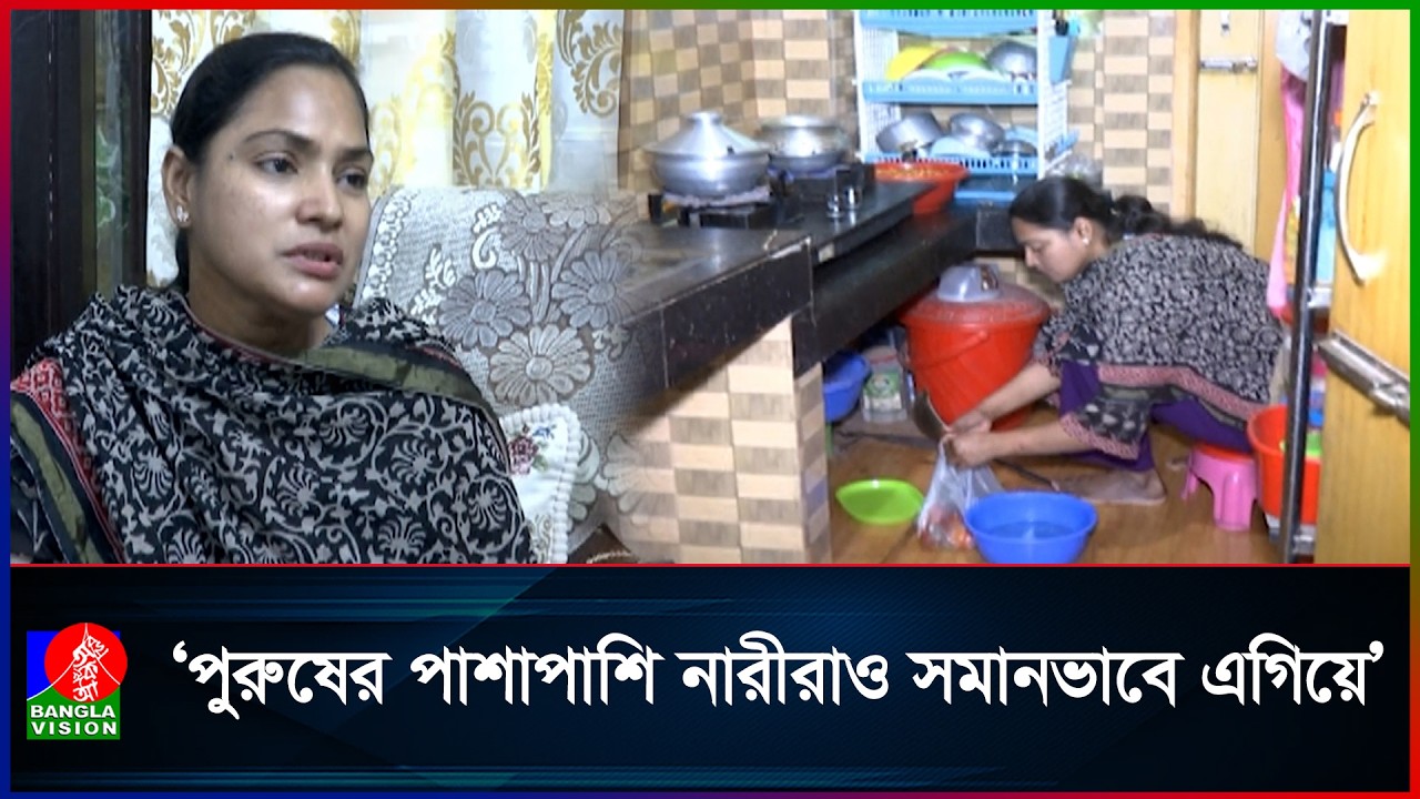 আন্তর্জাতিক নারী দিবস আজ