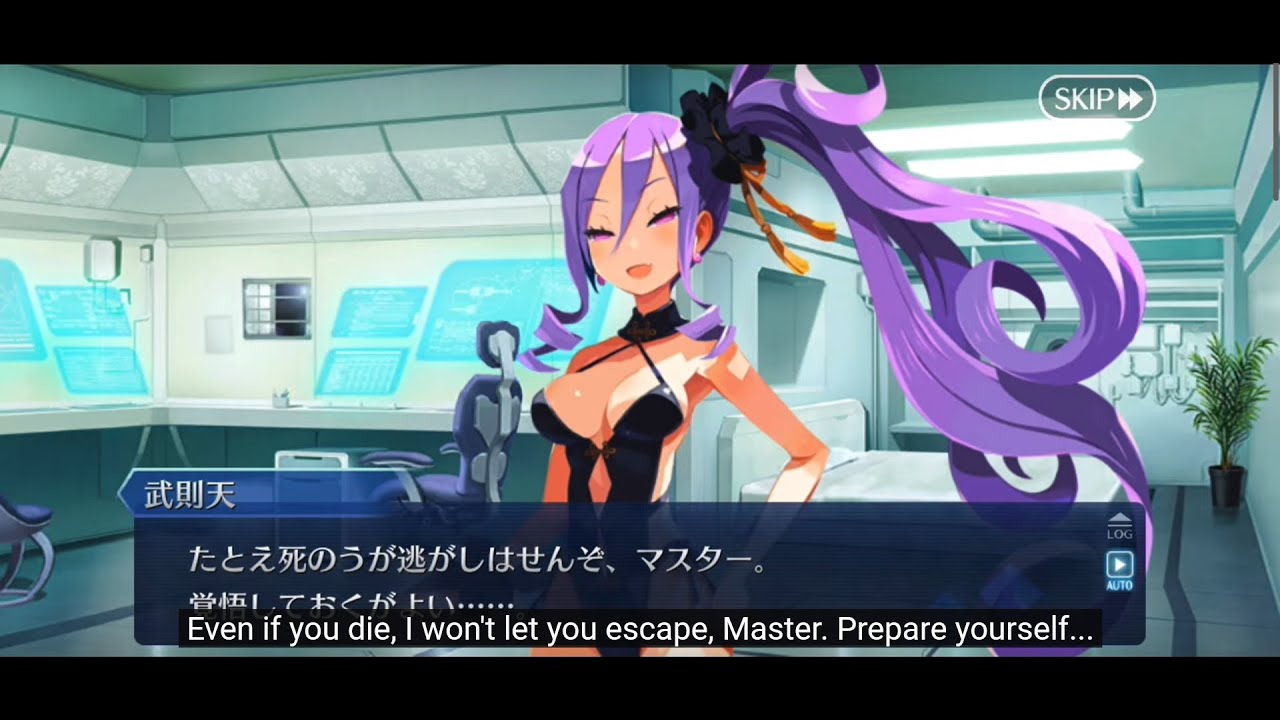 【FGO】Summer Wu Zetian Valentine Scene【English Subbed】【Fate/Grand Order】