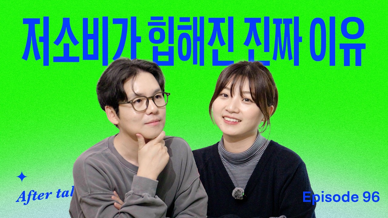 시작도 안 했는데 지쳤다면? 지금 당장 삶에서 덜어내야 할 3가지