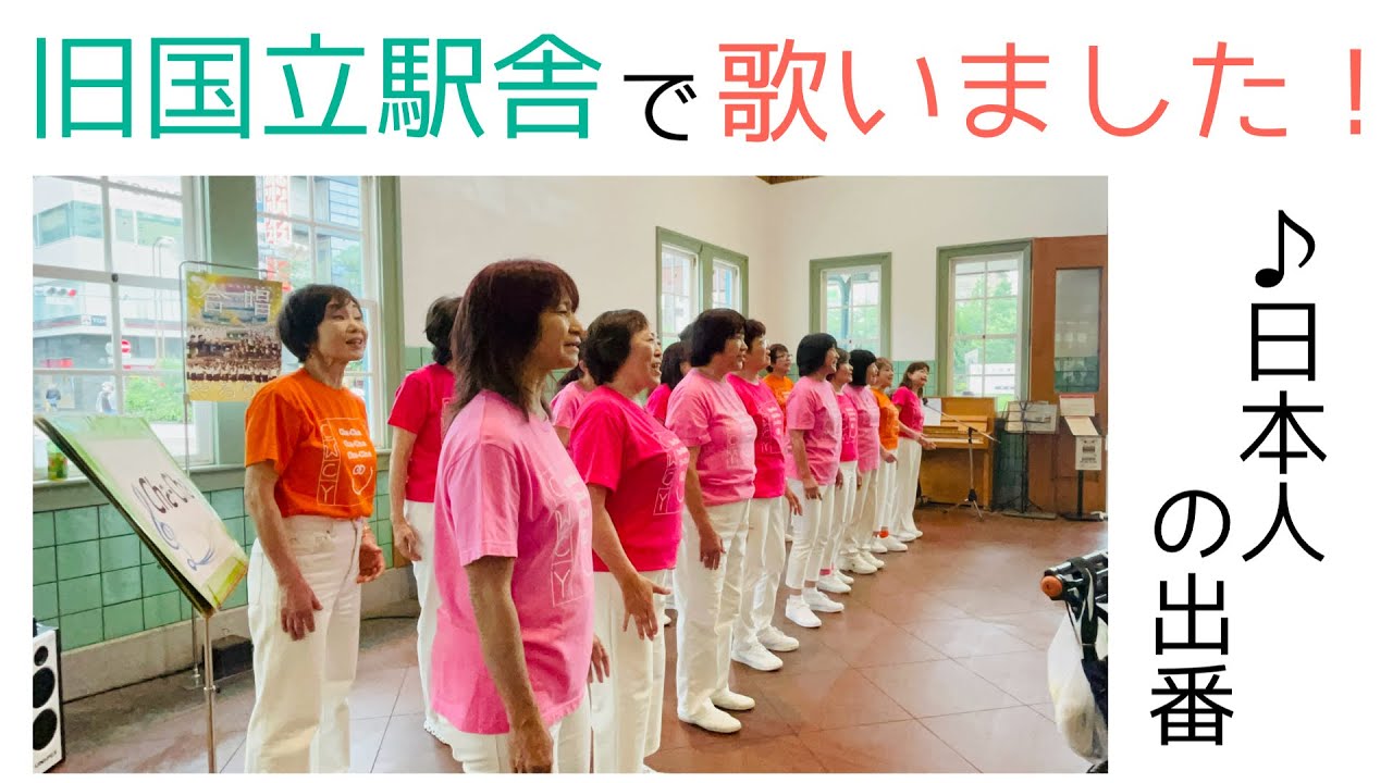 日本人の出番